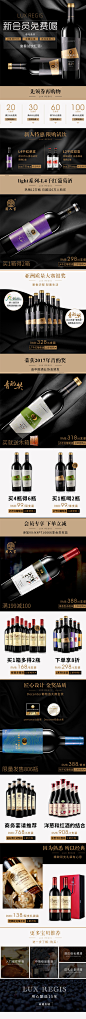 无线端-类人首旗舰店-天猫Tmall