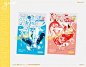 Haikyuu!!排球少年肉肉2期周边设计 - 小红书
