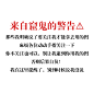 @窟鬼