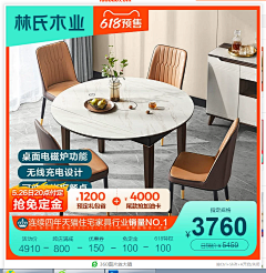 shineoo采集到主图