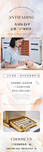 医美公众号推文长图-源文件