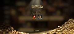 YoDQ采集到U-界面（龙息神寂）
