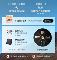 东东不是冬瓜的冬采集到利益点