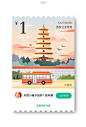 UI设计师—周晓烽采集到App-小程序
