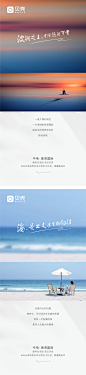 创意海报
