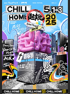 OK丨STUDIO采集到平面