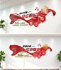 大气社区红色物业文化墙党建标语活动室展厅走廊形象墙设计AI模板