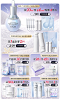 欧诗漫旗舰店