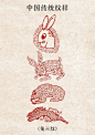 中国传统吉祥纹样