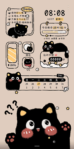 P!nk❀采集到【APP】主题