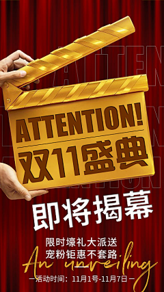 卷卷的小卷毛采集到预热倒计时