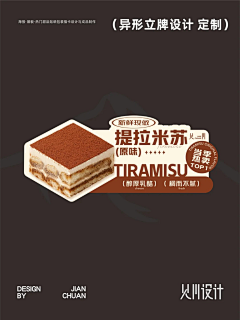 未来观察日记采集到品牌物料