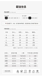 羊绒衫女2018秋冬新款100%纯山羊绒短款高领套头修身打底女毛衣-tmall.com天猫