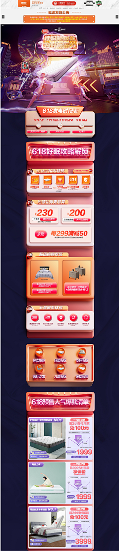 finoa00采集到首页