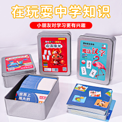 躲进深海吐泡泡采集到饰品/3c/c厨具