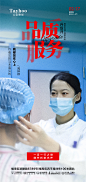 医美整形品质服务-志设网-zs9.com