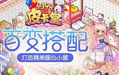 ~荨麻草~采集到其他banner