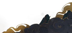 海里昂遗忘之爱采集到仙侠