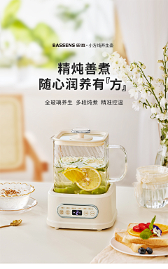 /ty春天采集到石斛