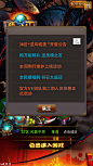 游戏《我叫mt》设计界面欣赏
