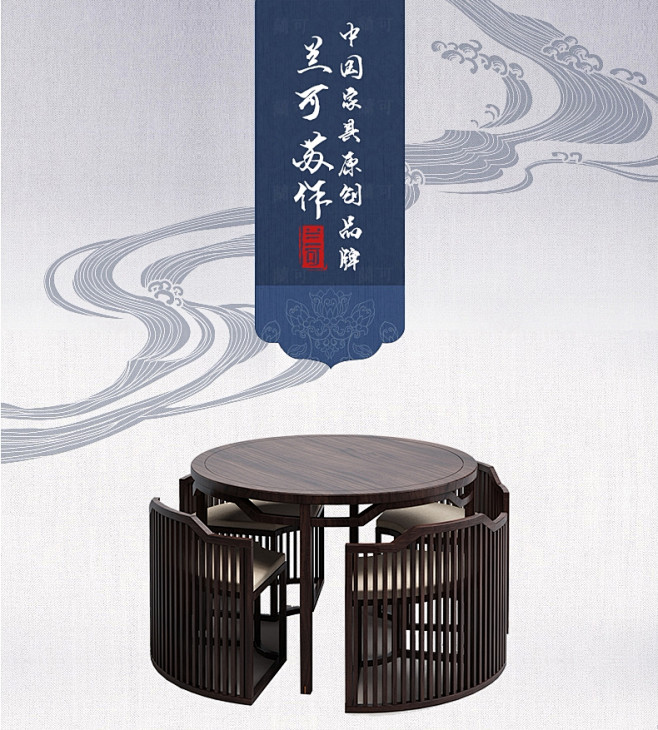 兰可新中式餐桌椅组合圆桌现代简约实木饭桌...