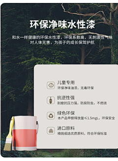 ˋZL采集到油漆-木蜡油