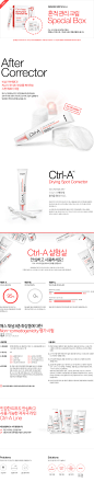 [Dr.Jart]Ctrl-A Drying Spot Corrector : 여드름성 피부에 적합한 화장품 , 짜고난 후, 바르는 흔적관리 크림