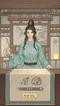 这城有良田