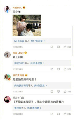 女王陛下喵采集到等待の电影。