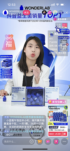 Fairy_7采集到抖音直播间