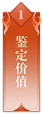 appraisalButton_bb6c3e0f.png (102×270)