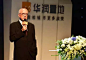 与城市一起改变，华润置地与诚品生活战略签约2015深圳发布会