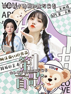 窝系周圻采集到2022立绘
