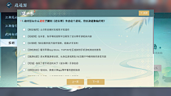 Stronger超采集到绿意ui界面
