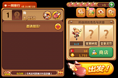 cococao采集到ui