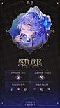 游戏 - 首页 - 微博