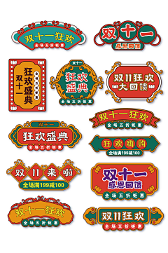 M梦野采集到详情页