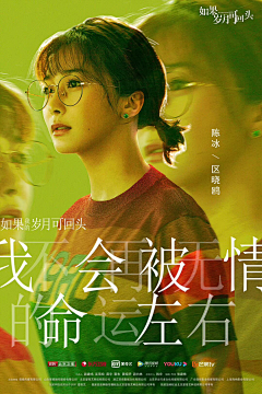 曦曦小朋友采集到人物海报排版参考