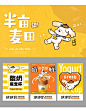 品牌IP | 是朝气满满的线条修狗 - 小红书