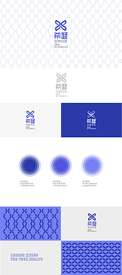 艺知蒙采集到协会logo