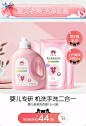 红色小象旗舰店