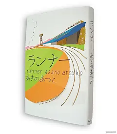 [237P]日本儿童画风格插画大师杂志封面画册海报设计-Kenji KITAZAWA (58).jpg.jpg