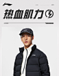 李宁火锅羽绒服 | 防泼水2023短款冬季立领保暖外套运动服男款-tmall.com天猫