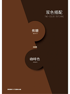 JKRzWwxh采集到色卡