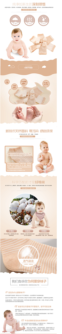 ↙咗手边啲記憶采集到母婴详情