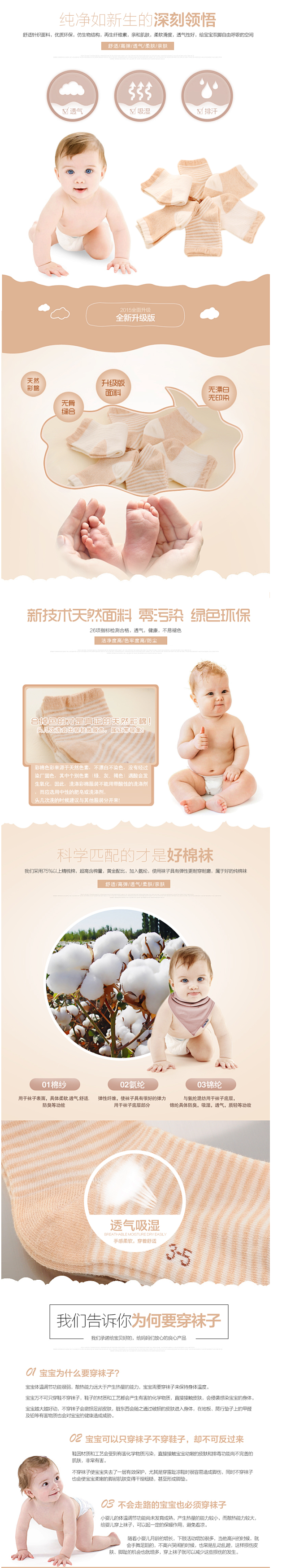 冬天加厚宝宝袜子儿童袜新生儿纯棉袜面秋冬...
