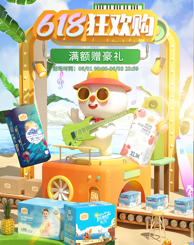 项目时间：2022年5月
项目名称：61...