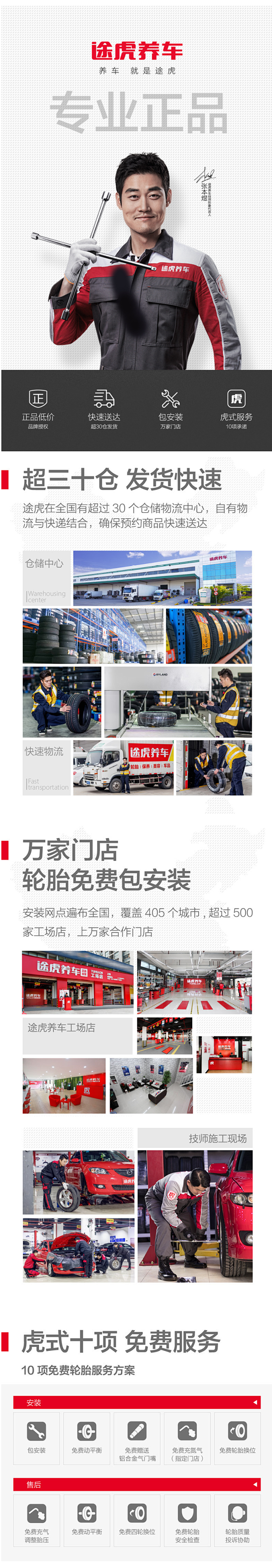 德国马牌汽车轮胎MC5 205/55R1...