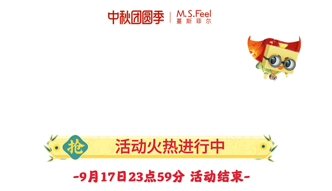 蔓斯菲尔旗舰店