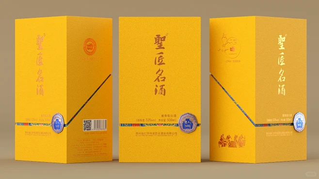 白酒包装建模渲染 | 越简细节越精美 -...